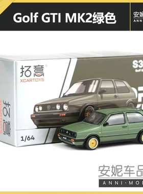 拓意POPRACE 1/64微缩模型合金汽车模型玩具Golf GTI MK2绿色