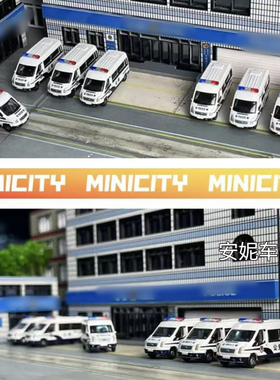 注意尺寸再下单塑料模型1/160迷拟城 N比例全顺警车模型 MINICITY