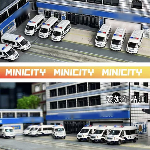 注意尺寸再下单塑料模型1/160迷拟城 N比例全顺警车模型 MINICITY