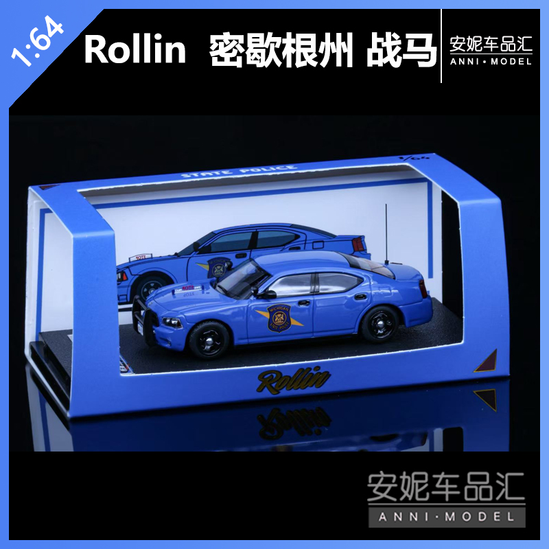 【安妮现货】Rollin 64 MSP 密歇根州州警 08战马