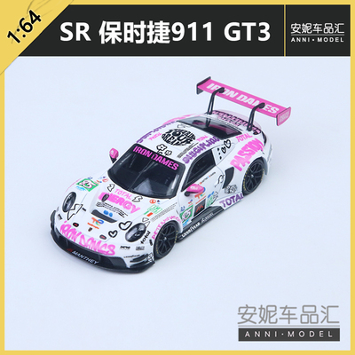 【安妮现货】 SR 1:64 保时捷911 GT3-白粉85号赛车车模模型