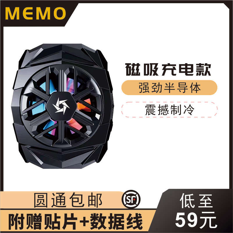 适用于黑鲨无线磁吸散热器半导体降温神器背夹充电款直播制冷专用使用感如何?