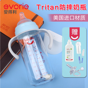 爱得利特丽透宽口径进口奶瓶
