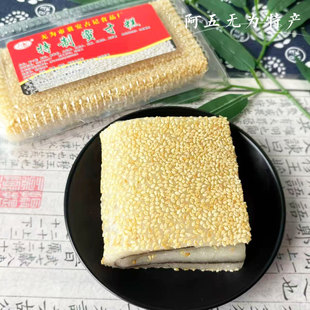 安徽无为特产襄安占记食品厂蜜寸糕1盒250g每天新鲜制作香甜软糯