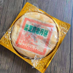 安徽无为特产襄安传统手工占制月饼冰糖芝麻老月饼椒盐苏式大月饼