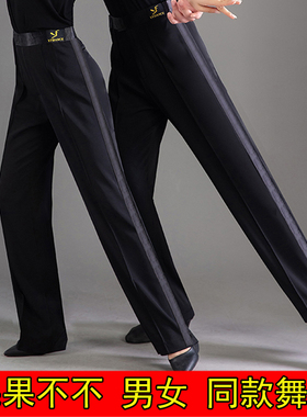 果果不不吉特巴舞服裤子国标摩登舞裤男拉丁舞裤女新款裤装练功裤