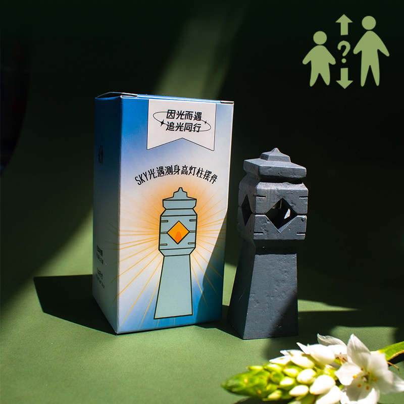 sky光遇墓土测身高灯柱子发光摆件玩具创意装饰周边游戏礼物