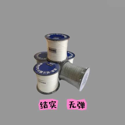 日本进口珍珠项链手链专用线串珠线手工珠宝耐磨无弹力超牢