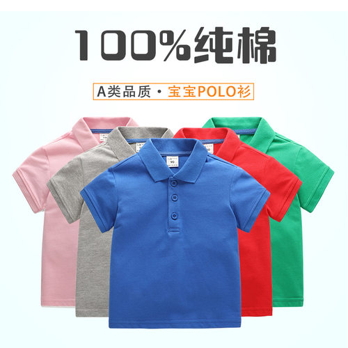 纯棉短袖韩版夏季童装