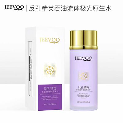 婕芙JEEVOO反孔精英极光原生水爽肤化妆补水控油细致毛孔保湿护肤