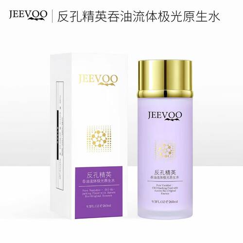 婕芙JEEVOO反孔精英极光原生水爽肤化妆补水控油细致毛孔保湿护肤