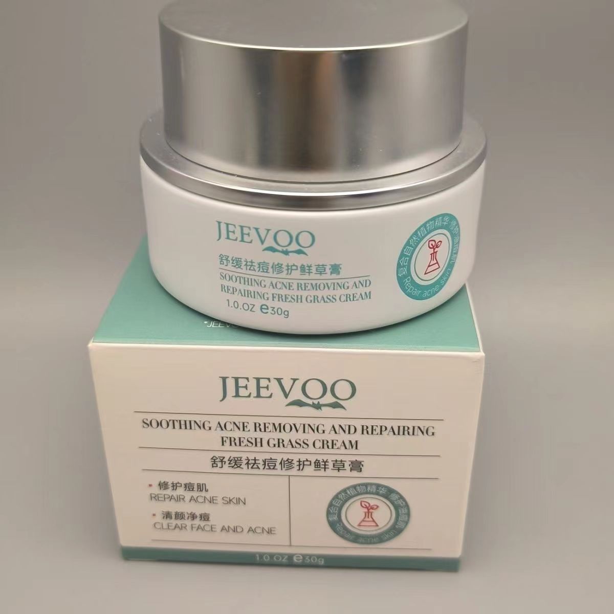 婕芙JEEVOO舒缓祛痘膏鲜草膏调理水修复痘印痘坑青春痘护肤品保湿