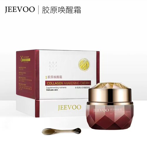 婕芙JEEVOO胶原唤醒霜蛋白乳霜抗皱淡纹护肤品不油腻滋润保湿面霜
