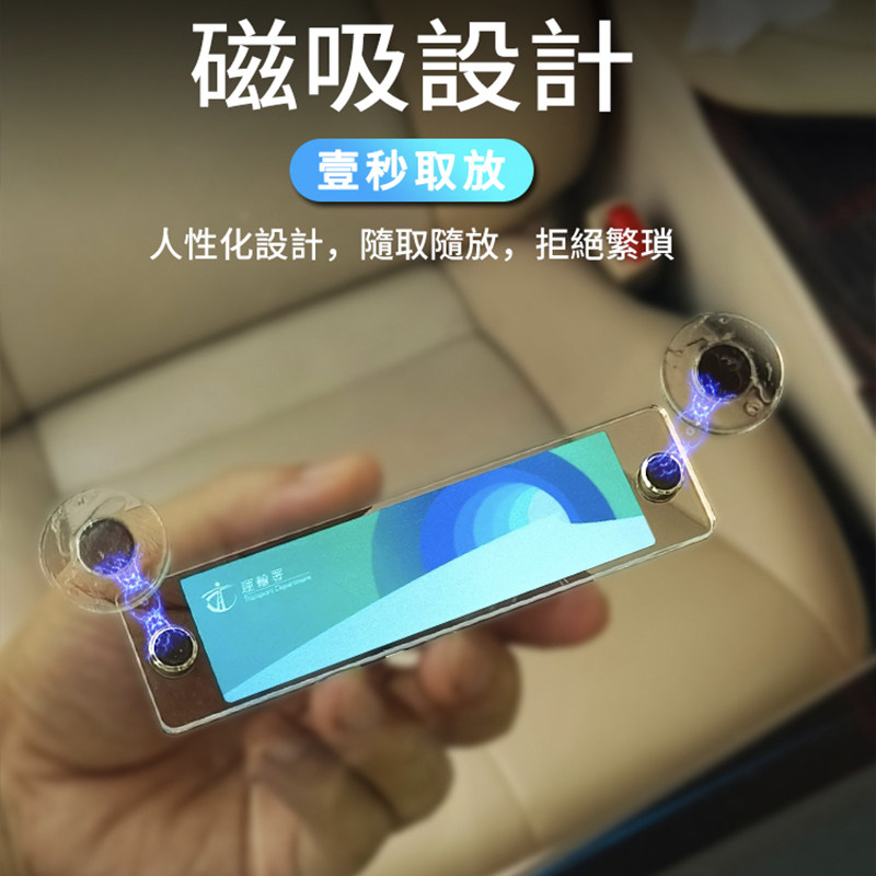 香港易通行磁吸双层夹心
