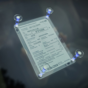 适用于香港行车证贴禁区标贴通关纸易通行磁吸支架挡风玻璃静电贴