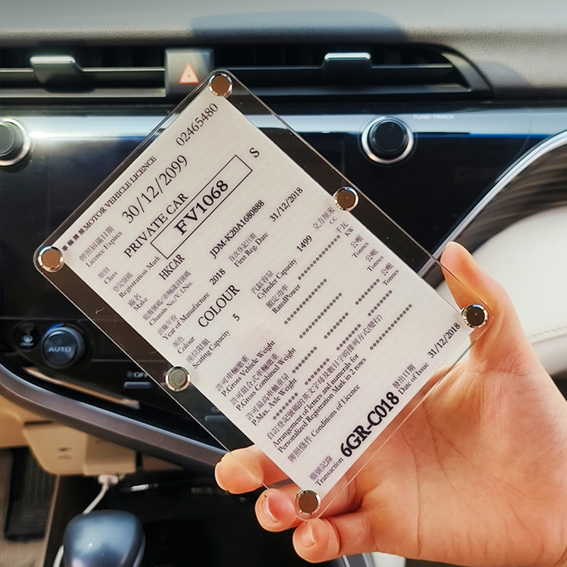 香港行车证贴禁区纸标贴磁吸膠架