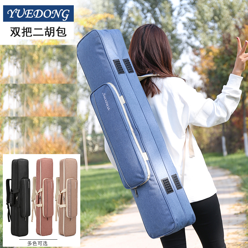 加厚双把二胡包亚麻两只装板胡琴袋2支乐器双肩背包琴套便携简约
