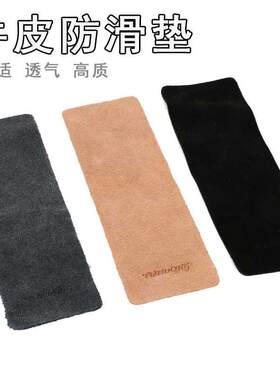 牛皮/超纤/双面绒垫腿布尤克里里中阮大阮古琴防滑垫反绒乐器垫子