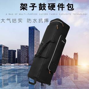 架子鼓支架包附件硬件车镲架包摄影器材箱渔工具带轮滑加厚乐器袋