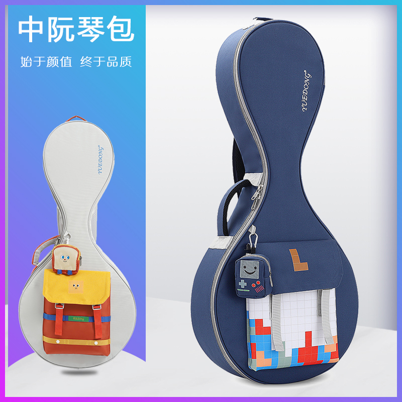 中阮包加厚个性学院风学生时尚新潮中阮琴袋乐器箱包防水双肩背套