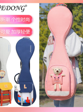yuedong加厚琵琶包便携双肩背包