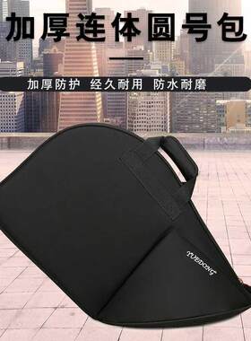 圆号乐器包双排单排一体四键降B/F调法国号箱包连体双肩背包袋套