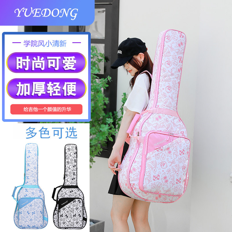 加厚民谣吉他包双肩可爱时尚木吉它琴袋个性海绵文具图防泼水套