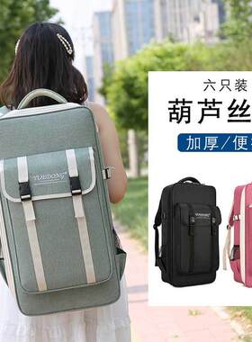 YUEDONG葫芦丝包六只装乐器葫芦袋丝双肩背包套效果器放乐谱水杯