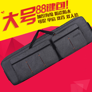 大尺寸YAMAHA88键电钢琴包mox8MOX-8科音SP180/sp250双肩加厚通用
