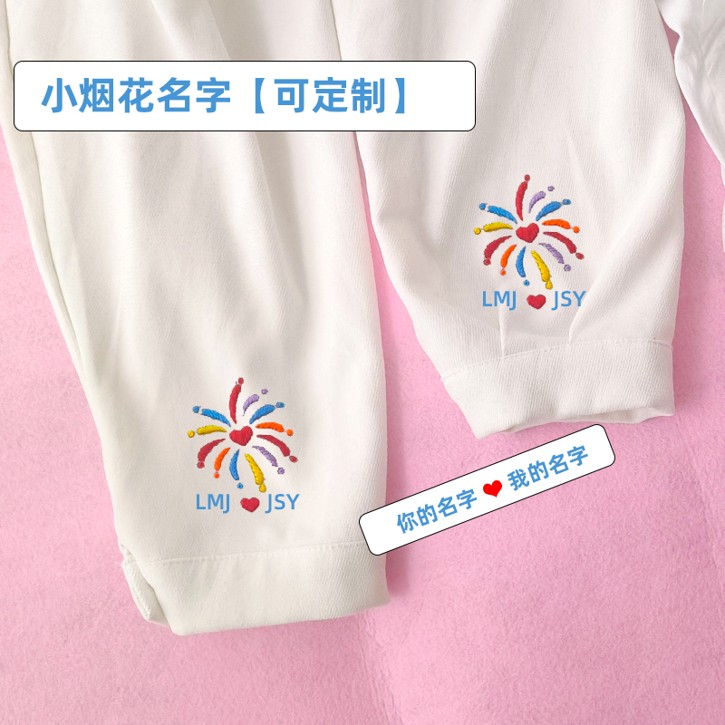 小烟花袖口手工刺绣diy材料包情侣字母名字卫衣t恤衣服绣花水溶贴