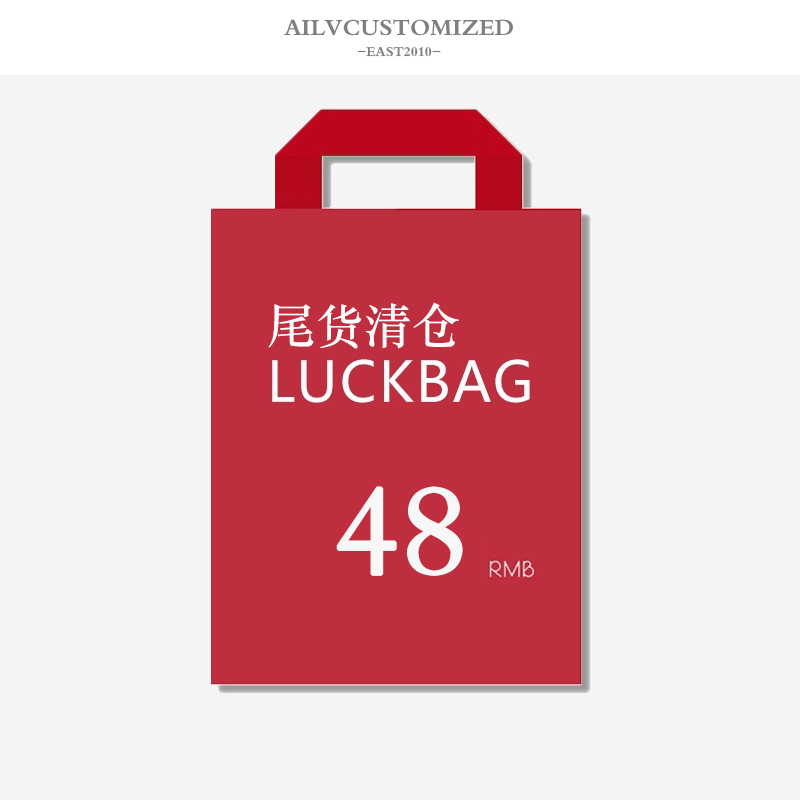 48元區【冰點價秒搶】Ailv牛皮女包 尾貨清倉 包包都是全新的