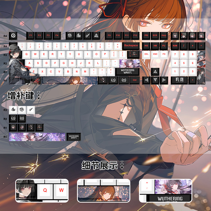 千咲二次元游戏周边108键帽键盘PBT五面热升华可定制