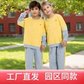 男女童校服儿童班服早教机构 套装 园区同款 红黄蓝幼儿园园服春秋季
