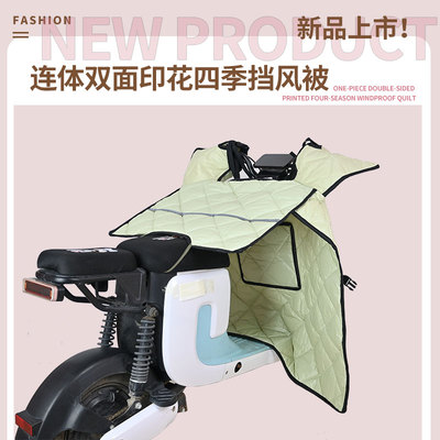 电动车挡风被四季通用双面防水