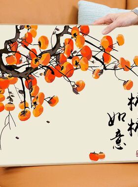 成人解压治愈数字油画diy手绘柿柿如意系列手工填色节日礼物挂画