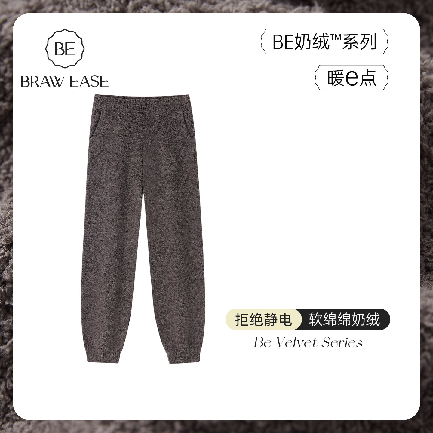 珊瑚绒睡裤女秋冬款长裤半边绒裤子睡衣家居裤冬季居家裤冬天加厚