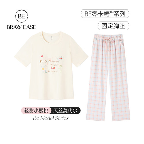 BE天丝莫代尔带胸垫睡衣女夏新品