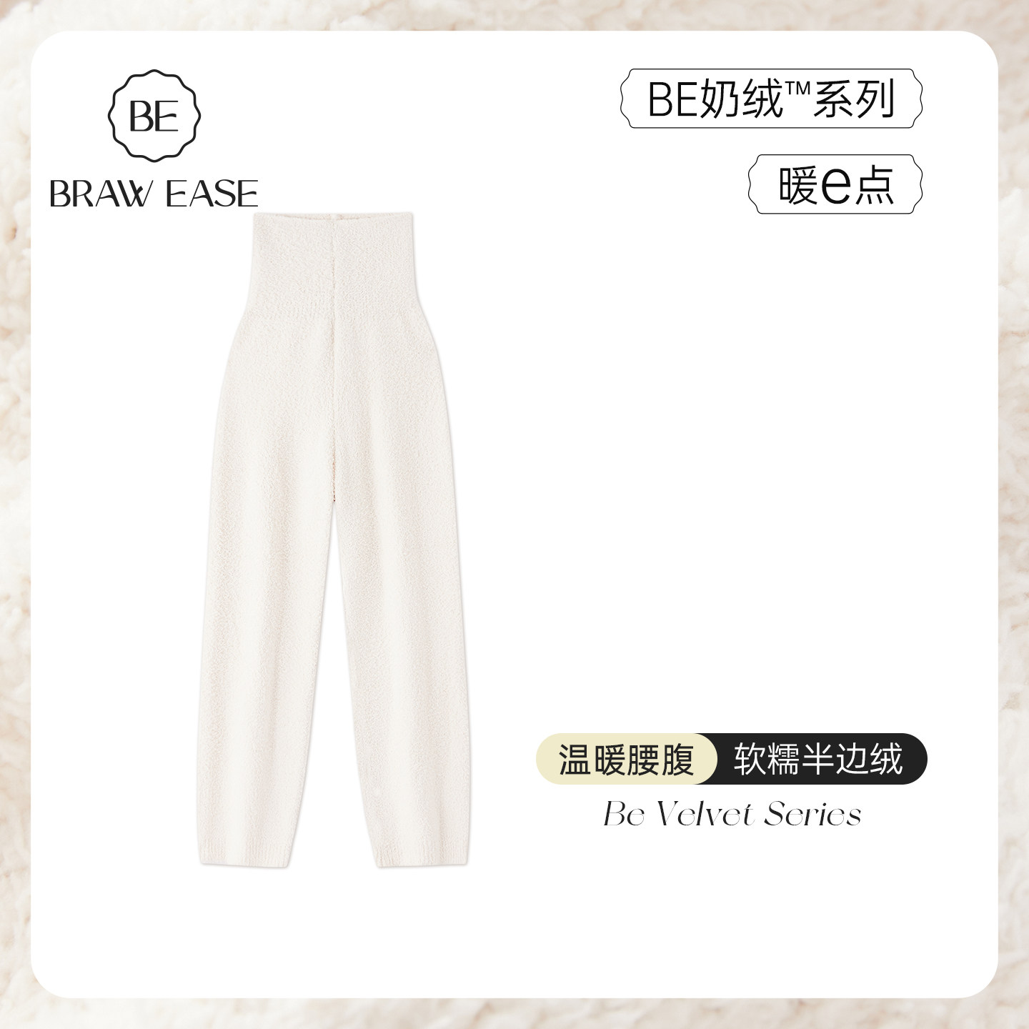 半边绒睡裤女款秋冬季长裤珊瑚绒家居裤睡衣居家裤加绒孕妇高腰厚