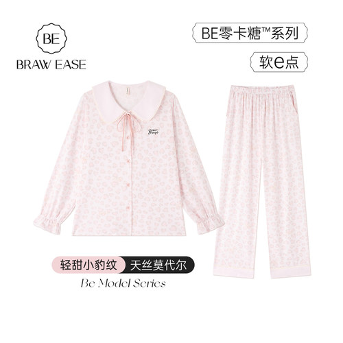 BE天丝莫代尔豹纹睡衣女新品