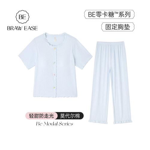 BE带胸垫莫代尔棉爱心睡衣女春夏