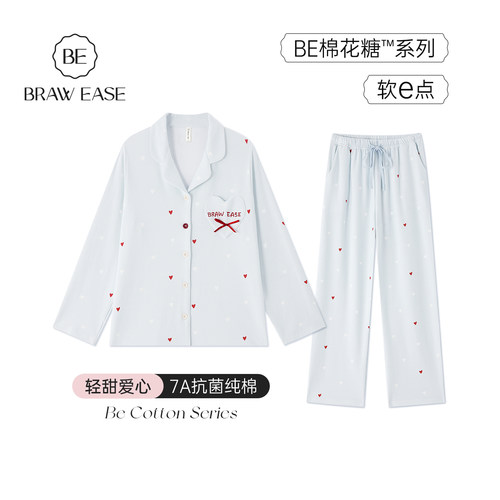 BE爱心口袋纯棉甜风睡衣