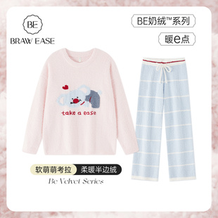 半边绒睡衣女款2026新款冬高级感家居服冬季加厚加绒珊瑚绒秋冬款