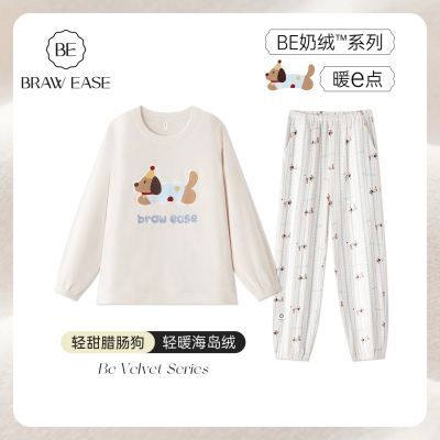 BE腊肠狗海岛绒睡衣女冬新品