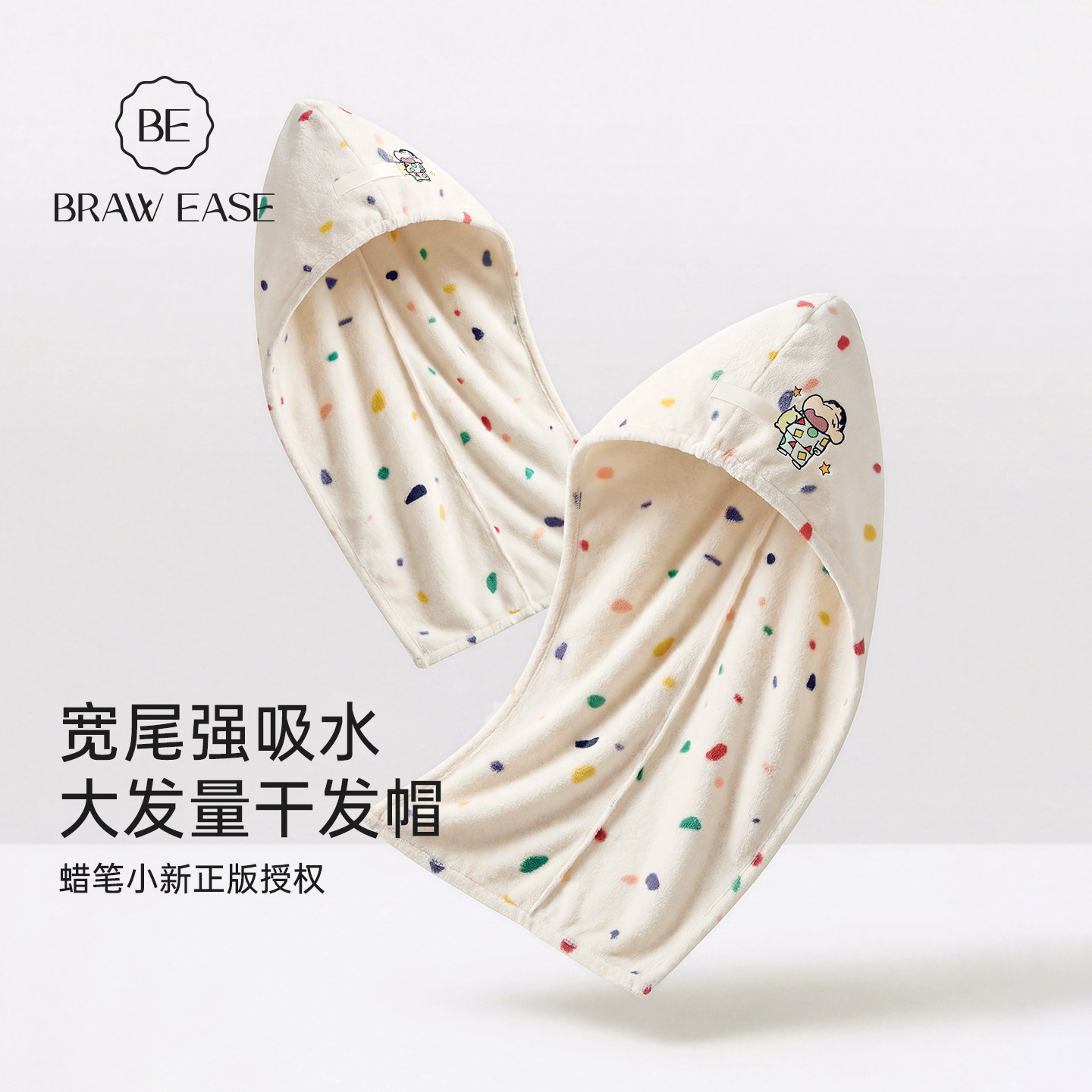 BE蜡笔小新正版加大干发帽女夏季超强吸水速干浴帽包头巾干发巾厚