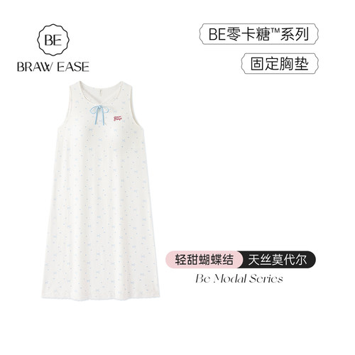 BE带胸垫兰精天丝莫代尔吊带睡裙