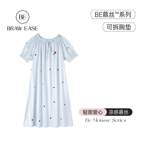 BE慕丝带胸垫爱心条纹睡裙女