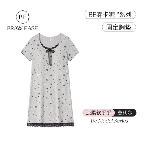 BE带胸垫吊带睡裙蝴蝶结女夏