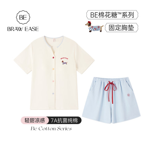 BE纯棉腊肠狗短袖睡衣女夏新品