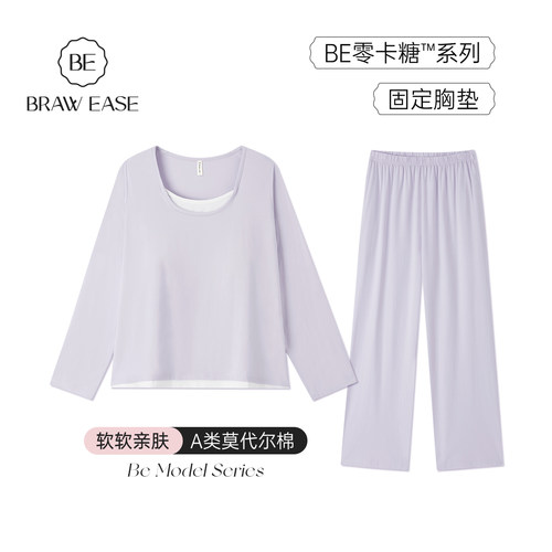 BE莫代尔棉假两件睡衣女情侣套装