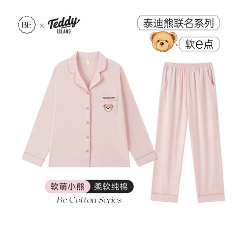 BE情侣款纯棉泰迪熊联名款睡衣